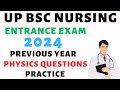 UP BSC Nursing Entrance Exam 2024 Previous year question papers