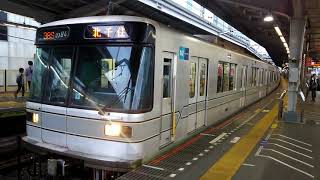 【廃車済み】03系141F 中目黒駅発車