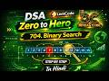 LeetCode 704 | Binary Search 🔍 | Easy Java Solution | DSA Zero to Hero