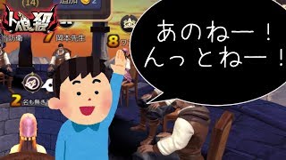 【人狼殺】キッズのフリして人狼してみた結果www【1600戦経験者のボイス人狼】