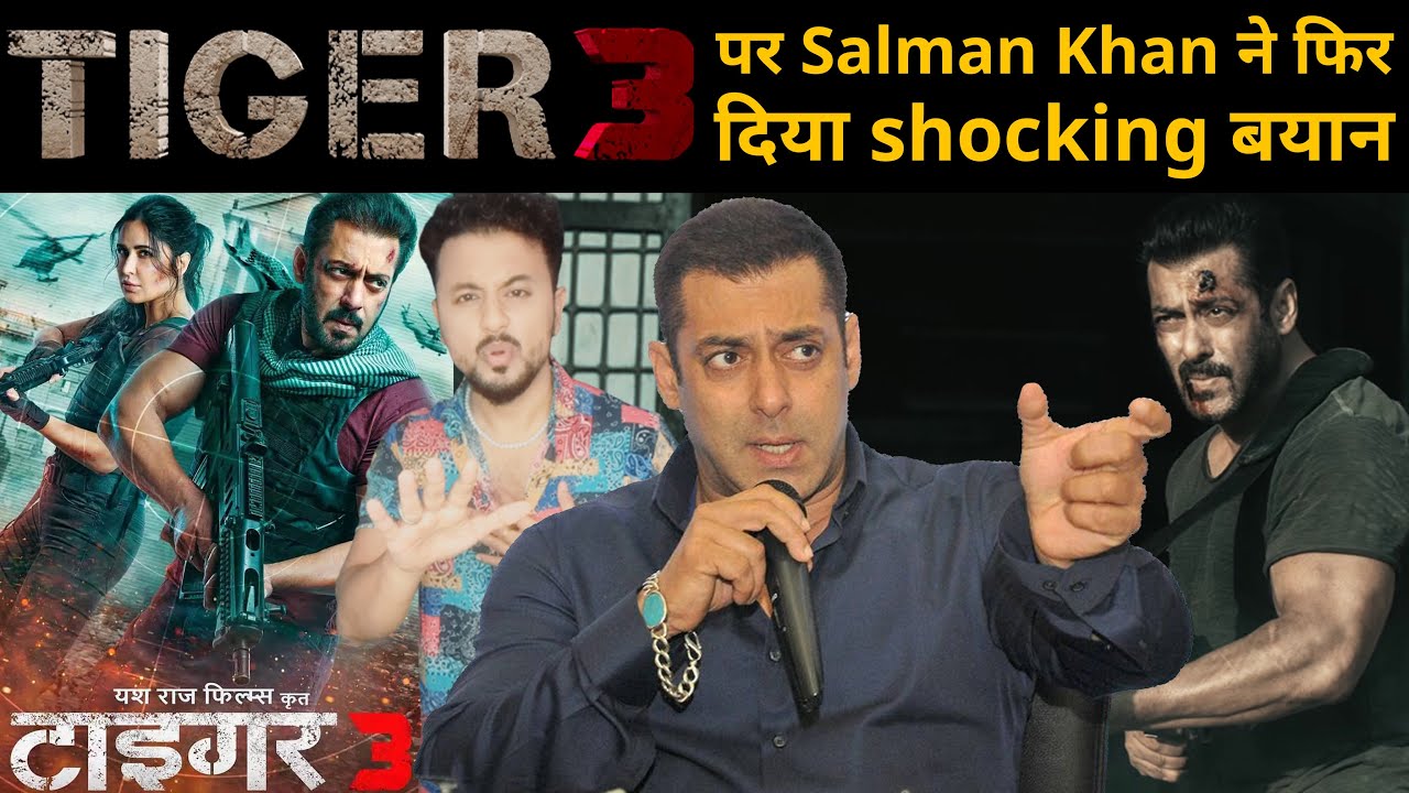 TIGER 3 पर Salman Khan का आया एक और Shocking बयान| Story और Action पर ...