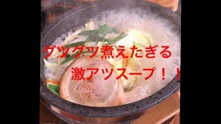 【閉業】冬に最も食べたいラーメン！？　火山（群馬県高崎市）