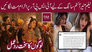 Neelum Munir shouldn't blame ISPR for her item song | Pakistanis bash Neelum Munir