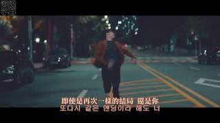 【正體韓中字】BTOB 비투비 - 想念著 (그리워하다)[Jess/哎亞]