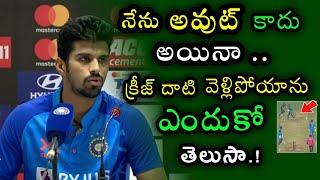 Washington Sundar made interesting comments about his run out in IND vs NZ 2nd T20