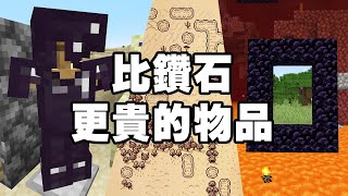 這新裝甲永遠不壞，甚至比鑽石還稀有！？四月模組推薦【紙片模坊】