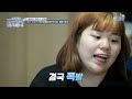 💢충격💢 천사 가을이에게 아주 무시무시한 뜻밖의 문제는 mbn 20220809 방송