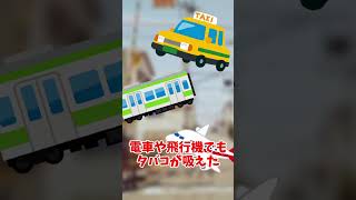 今では信じられない昭和の常識【2ch面白いスレ】