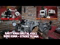 Part 1|| Perakitan Yamaha Xmax brutal 410cc bore 83mm stroke 75.9mm blok billet,dobel injector 😵😬