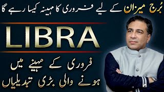 Libra February 2025 | Monthly Horoscope Forecast and Predictions by Astrologer Haider Jafri