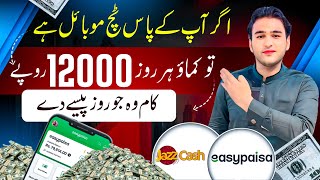 Free online earn daily 40$(earn from mobile)without investment earning app(ysense earning app)earn