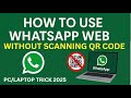How to Use WhatsApp Web Without Scanning QR Code | PC/Laptop Trick 2025