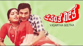 Vasantha Geetha Kannada Full Movie | ವಸಂತ ಗೀತ | Rajkumar | Gayathri | Kannada Movie
