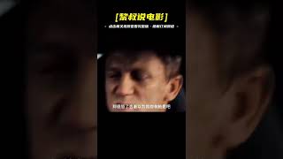 這是第22部007電影，也是最拼命的007電影《007大戰量子危機》