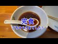 【＃３】岐阜県岐阜市　これがラーメン！？きしめんより太い麺　りきどう