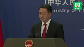 TVB News｜5 Feb 2025│【FULL VERSION】China's Ministry of Foreign Affairs Press Conference on Feb 5th