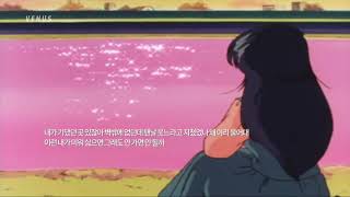 KozyPop - 069 (Feat. Lay.bn, hatts) (Prod. Ranez) MV