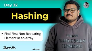 Find First Non-Repeating Element in an Array | Python Brute Force & Optimal | Hashing | srkcodes