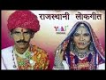 राजस्थानी लोकगीत   | कलाली  | Kallali | Champa Methi  | Yuki Cassettes - Video