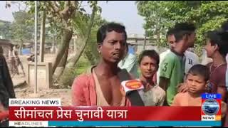 hamsar Ghar mein Pani Aaya hai surjapuri comedy#surajapuri comedy video# surajapuri news video