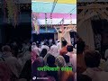 चौका आरती कार्यक्रम टामटिया राठौड़ live