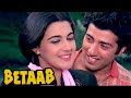 Betaab (1983) Songs | Sunny Deol & Amrita Singh Debut Film | Romantic Songs | R.D. Burman Superhits