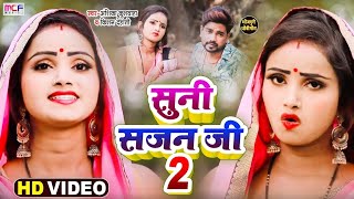 धोबी गीत #HD_Video | हमसे मजाई ना बरतन | #Kishan dehati, Anshika kush | Bhojpuri dhobi geet 2022