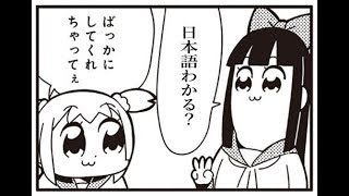 Amebaピグ　リアル女の子と戯れる