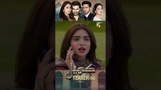 #khel Episode 66 #teaser #alizehshah #shehrozesabzwari #humtv #pakistanidrama #viral #trending