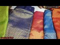 exclusive খাদি কাতান গজ কাপড় কালেকশন ও দাম জানুন 😍😍 new khadi katan goj kapoor collection