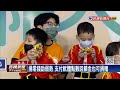 捐零錢募款助弱勢早療孩童　鳳小岳任愛心大使號召做公益－民視新聞