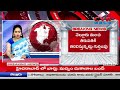 gold seized at tirupati తిరుపతిలో భారీగా దొంగ బంగారం పట్టివేత cvr news