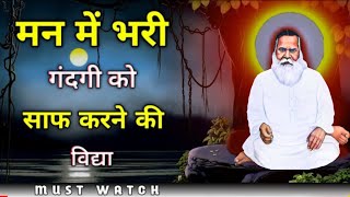 Vihangam Yog Bhajan || खुद को मजबुत करने के लिए ये | विहंगम योग भजन|एक बार जरूर सुनें!Vihangam Yoga