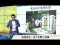 【好房網tv】《sway說》最近十個奇怪的徵兆_全集｜sway主持 @ohousefun