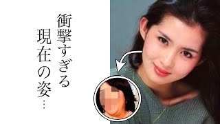 古手川祐子の現在がやばすぎる！有名歌手との関係の真相と離婚後は一体…なぜ消えたのか明らかに【芸能図鑑】