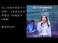 你上次哭红眼是什么时候？ 再也没有那种感觉 伤感音乐 唱歌