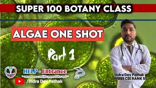 Algae one shot part 1 #super100 #mbbs #cee #9749714576