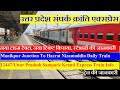 Uttar Pradesh Sampark Kranti Express | Train Info | Manikpur To Hazrat Nizamuddin Train | 12447