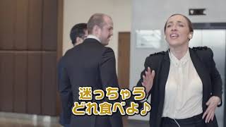 爆笑！景品紹介映像　バリスタが目玉の7点セット【景品パラダイス】