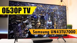Обзор телевизора Samsung UN43TU7000