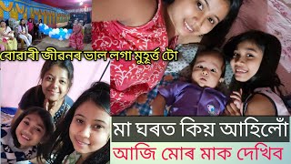 #vlog || বহু দিনৰ মূৰত মা ঘৰ কিয় আহিলোঁ || আজি মোৰ মাক দেখিব