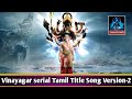 Vinayagar serial || Tamil Title Song || Version-2 || Vignaharta Ganesh || NaveeNavaN || Love is God💓