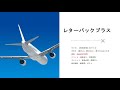 【メルカリ転売】商品を手渡しで渡して欲しい場合どうすればよいのか？