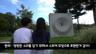 ‘서울추모공원 갤러리’에 오신 것을 환영합니다. (서울추모공원에도 예술이 있다!)