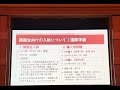 東京女学館中学校 令和7年度入試説明会【入試・出願について】