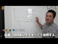 【調理法】③ 蒸す・燻す【座学】