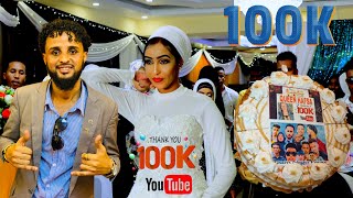 QUEN HAFSA OO XAFLAD SHIDAN UGU DABAAL DAGTAY 100K SUBSCRIBE