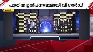 കുറഞ്ഞ വൈദ്യുതി, സ്ലീപ് മോഡ്: ഹൈ സ്പീഡ് ഫാൻ പുറത്തിറക്കി വി ​ഗാർഡ് | V-Guard