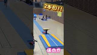 女子体操選手ほのか！3位で表彰された跳馬の演技がこちら！#shorts #跳馬 #跳び箱