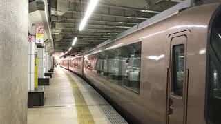 小田急線新宿駅２番線／特急ロマンスカー【はこね２１号】出発動画